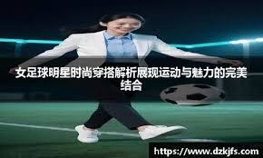 字母哥这迷踪步上篮是跟谁学的啊？