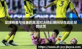 詹姆斯40000分达成！历史第一人