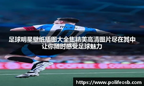 迈阿密夺冠之夜，梅西好兄弟被冷落：决赛无缘出场！赛后委屈落泪